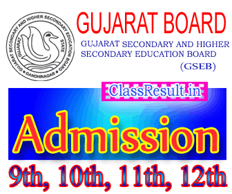 gseb Admission 2023 class SSC, 10th, HSC, 12th