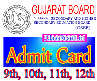 gseb Result 2023 class SSC, 10th, HSC, 12th