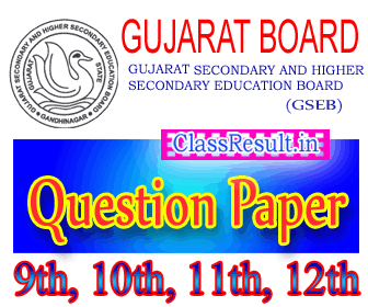 gseb Question Paper 2021 class SSC, 10th, HSC, 12th